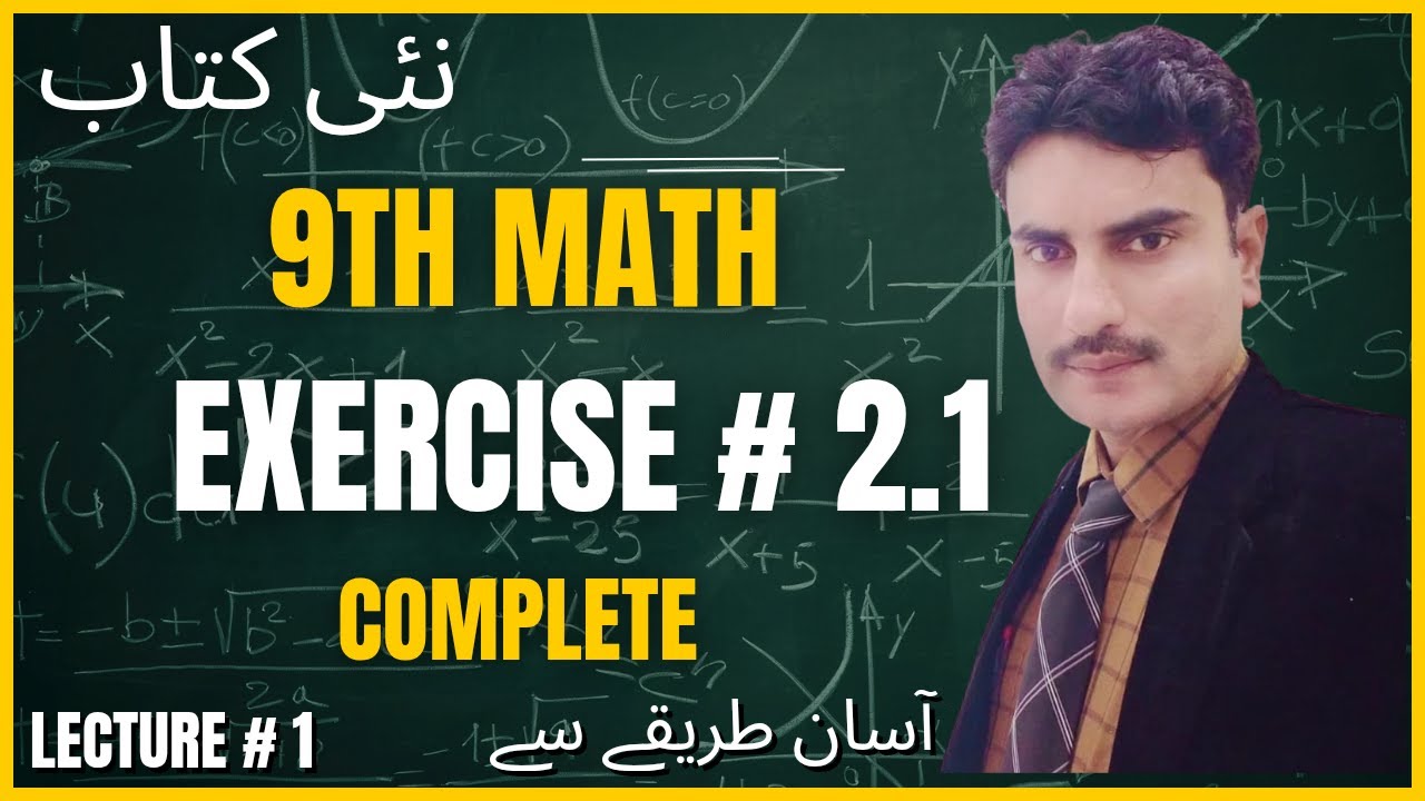 9th Class Math||New syllabus|| Exercise # 2.1||Complete @SirAsgharOfficial