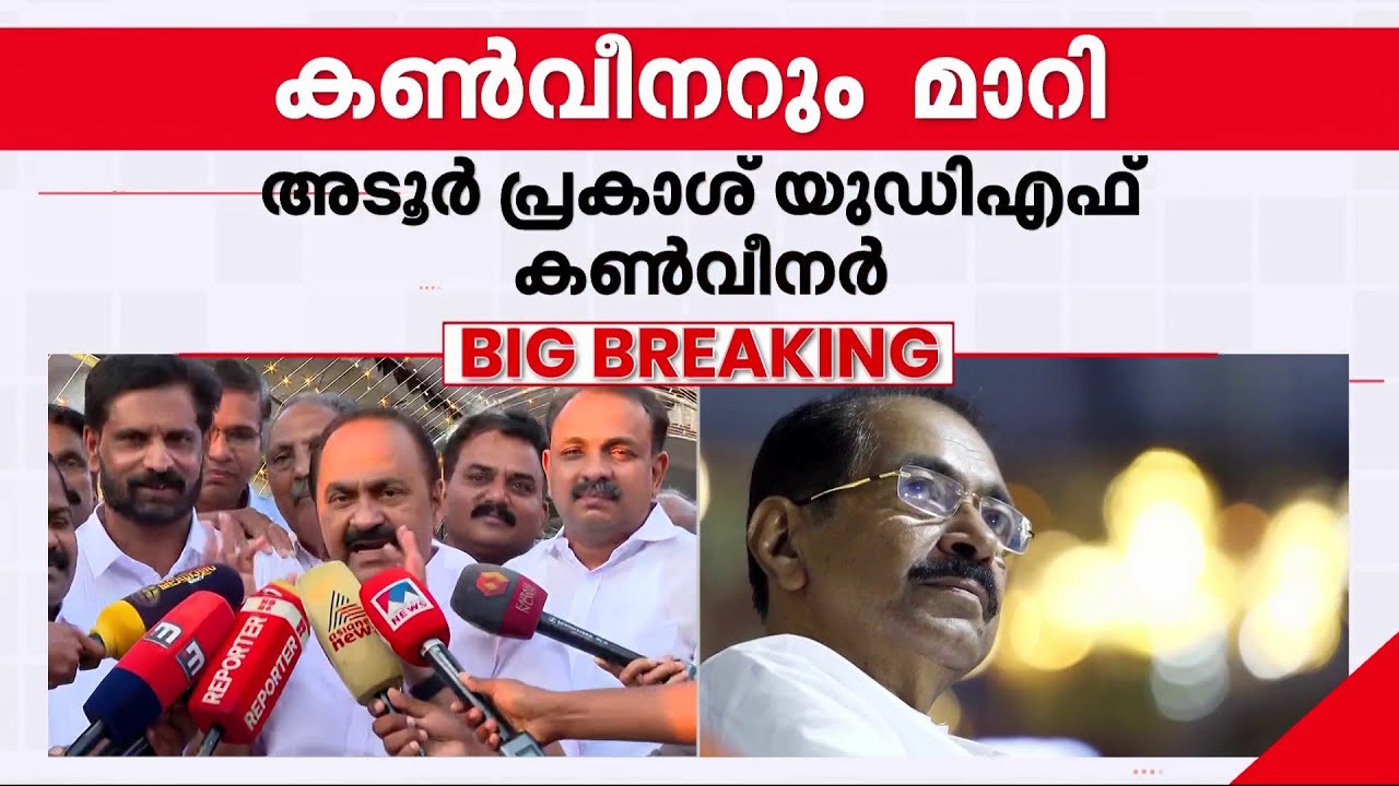 ഏറ്റവും മികച്ച പാർലമെന്റേറിയനും സംഘാടകനുമാണ് സണ്ണി ജോസഫ്- വി.ഡി സതീശൻ | Sunny Joseph |KPCC President