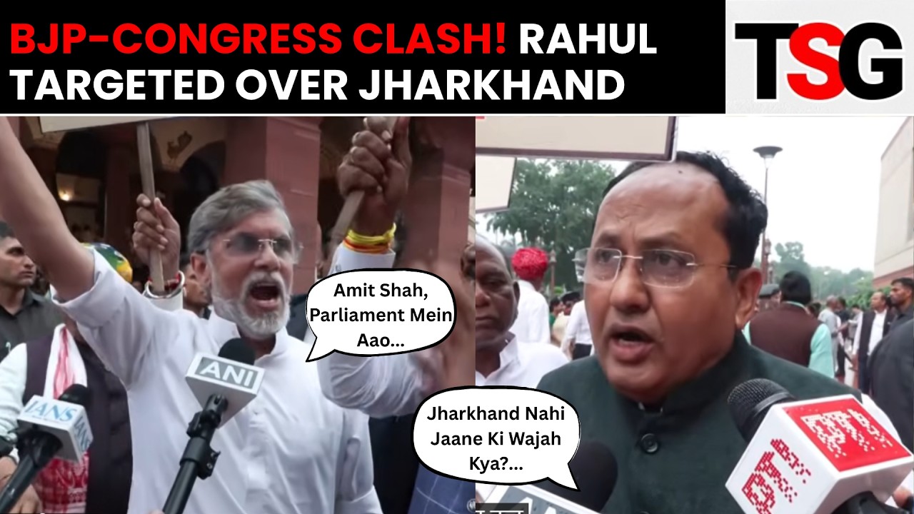 Parliament Erupts: BJP vs Congress MPs Clash Over Rahul&rsquo;s Silence on Jharkhand Protest | TSG
