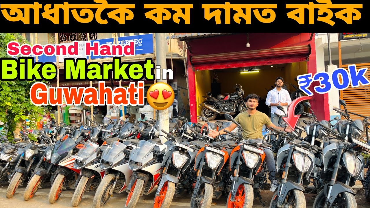Second Hand Bike Market in Guwahati|Moto Nation|Used Bike dealer|Ktm Duke|Sehera Beya Lora|pulsar