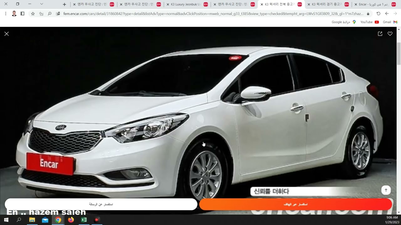 ازاى تحسب سعر السيارة من موقع ان كار بالدولار او الجنية المصري