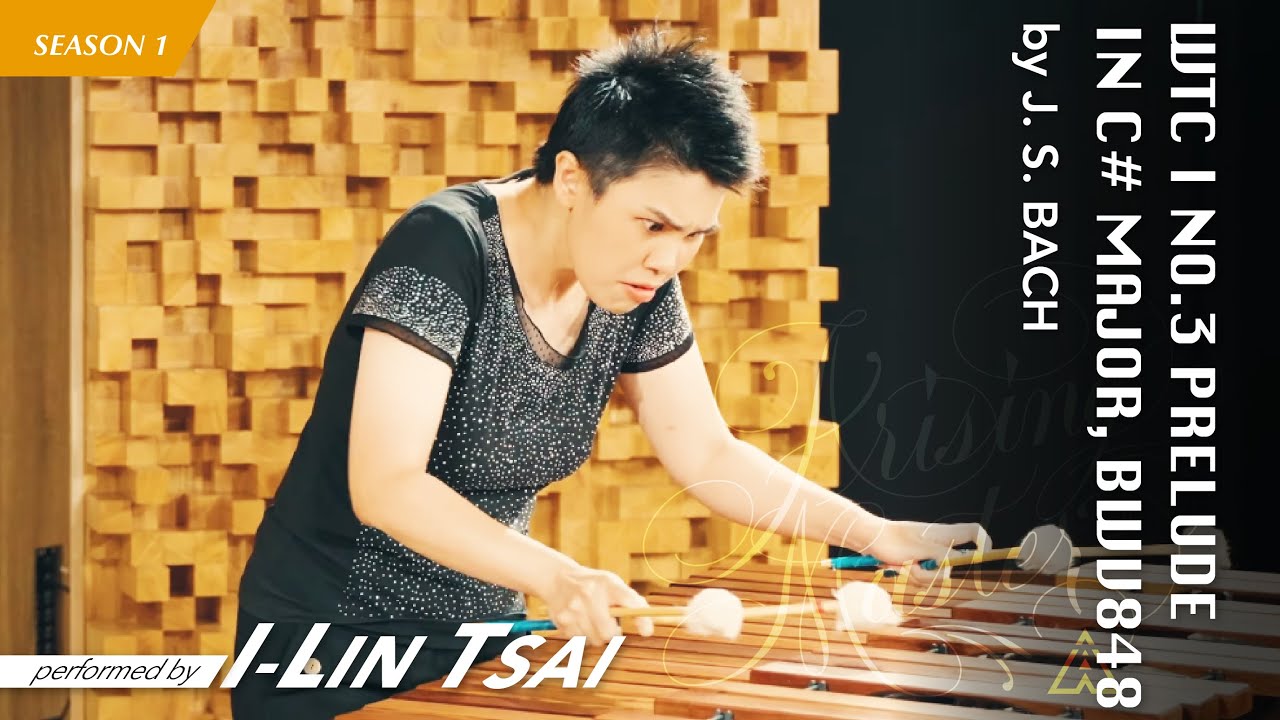 J. S. Bach: Prelude in C# Major from WTC 1 / I-Lin Tsai #ArisingMaster Season 1, Ep02