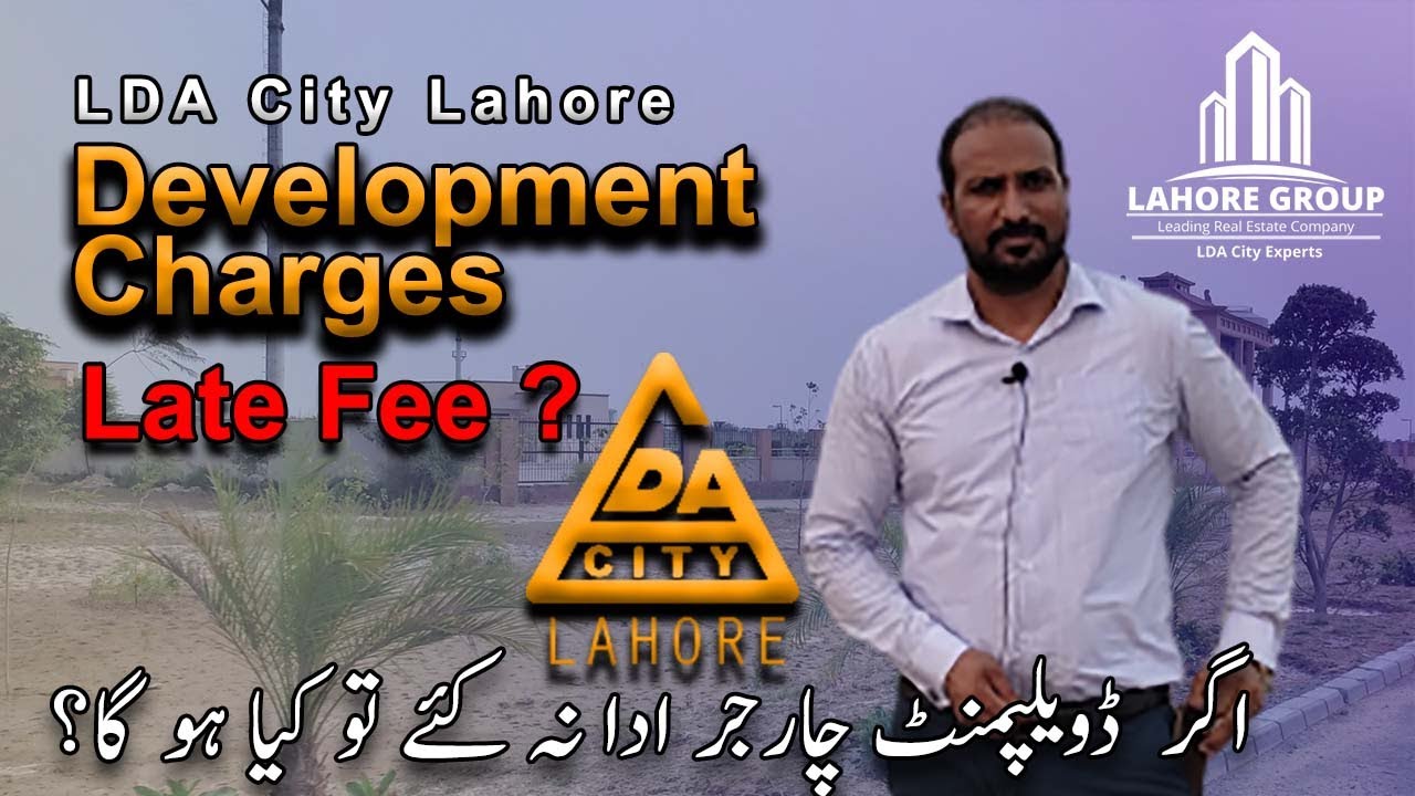 LDA City Lahore | Development Charges Late Fee? | By Zubair Rajpoot