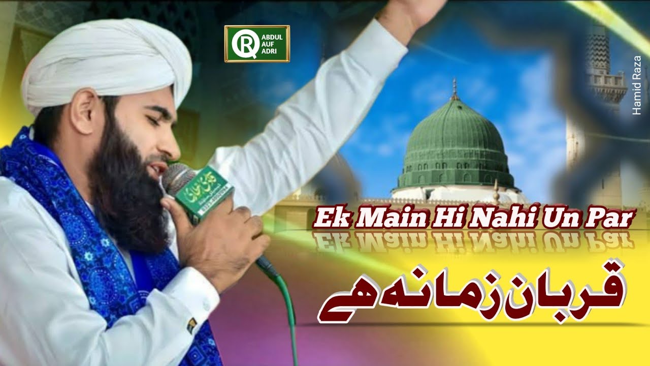 Ek Main Hi Nahi Un Par Qarban Zamana Hai || New Kalam 2025 || Abdul Rauf Qadri