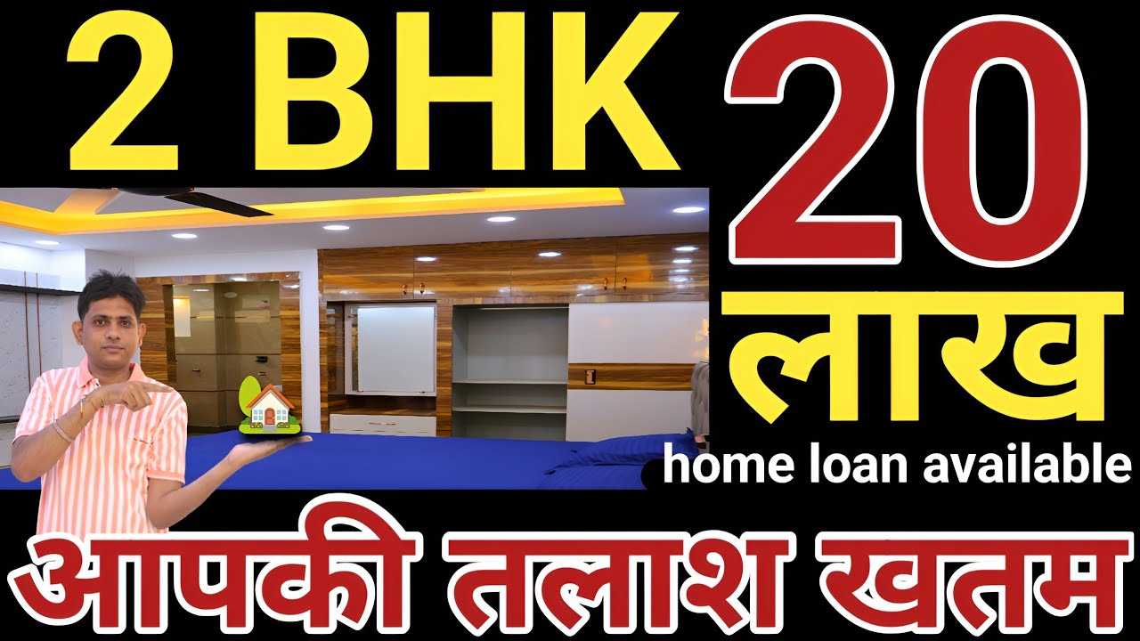 20 lakh 2 bhk big size washroom  front road 20ft #home 