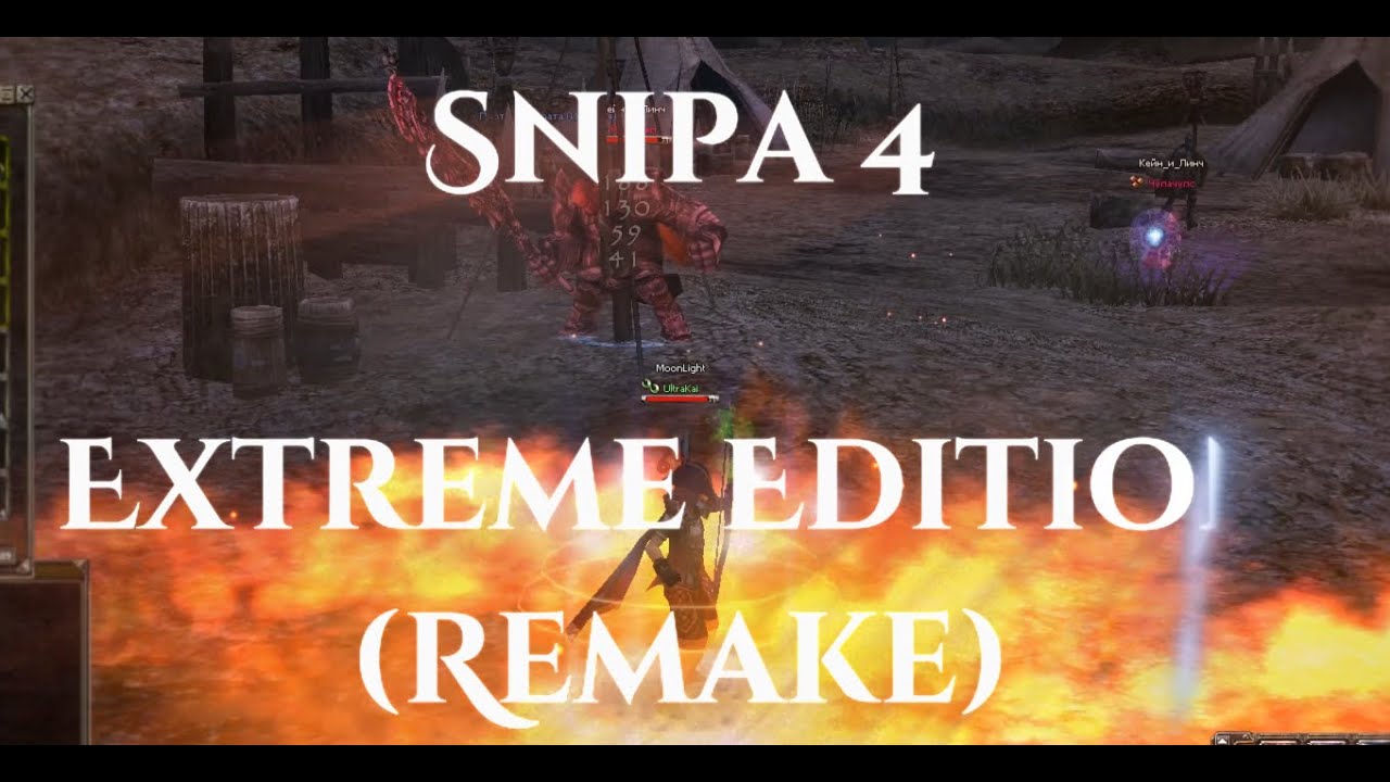 Pandora Saga Legacy: RM SNIPA 4 (Extreme)