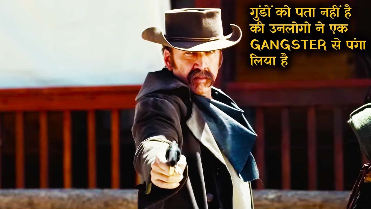 The Old Way Explained in Hindi || Hollywood Movie Explained in Hindi ||