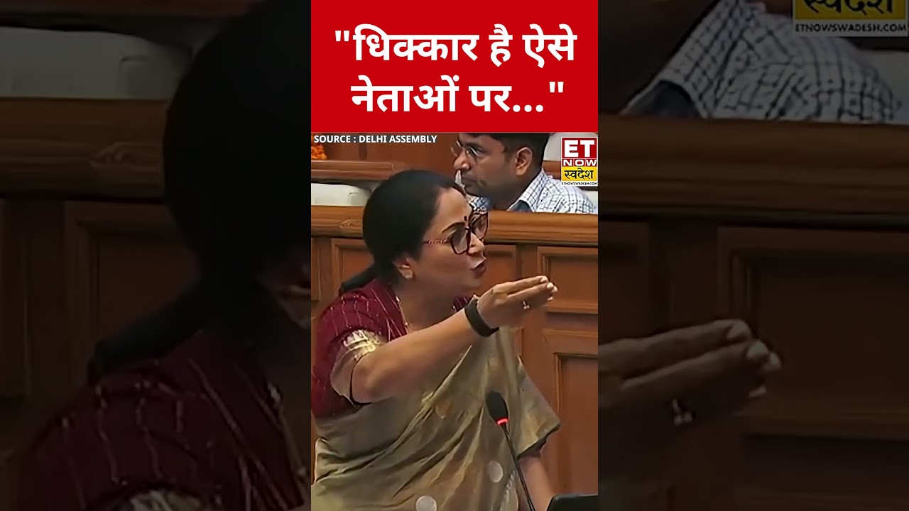 Who did CM Rekha Gupta say this about? #swadesh #rekhagupta #arvindkejriwal #aap #shortsfeed #viral