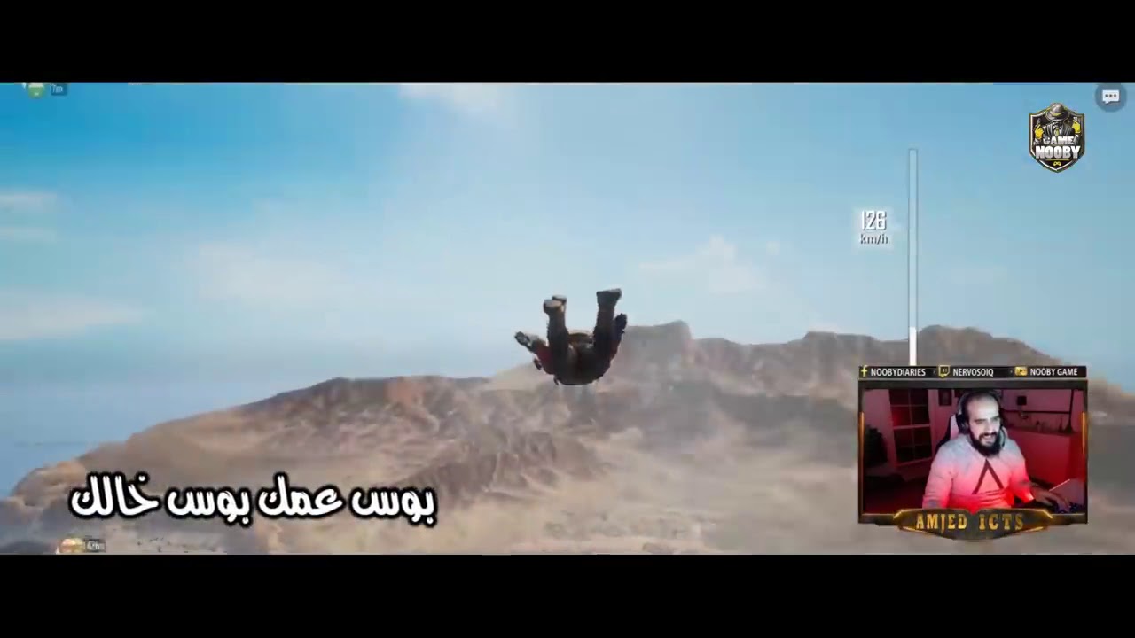 اغنيه يدنيه وين اخوتي #SNIPER ICTS