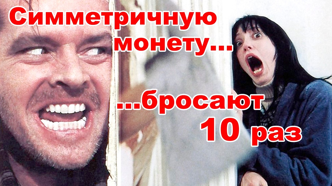 Та САМАЯ ЗАДАЧА про 10 монет!