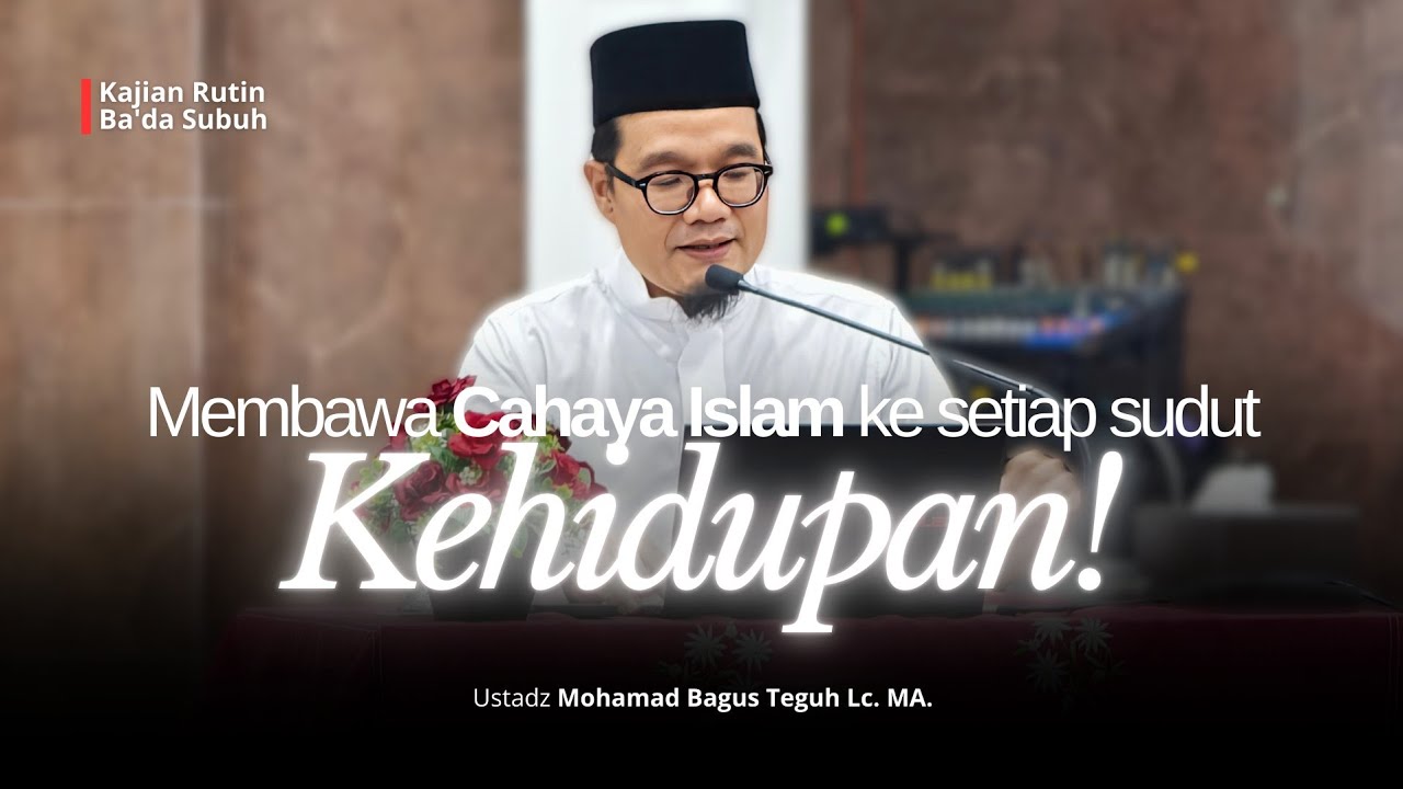 Membawa Cahaya Islam ke Setiap Sudut Kehidupan - Ustadz Mohamad Bagus Teguh, Lc., MA.