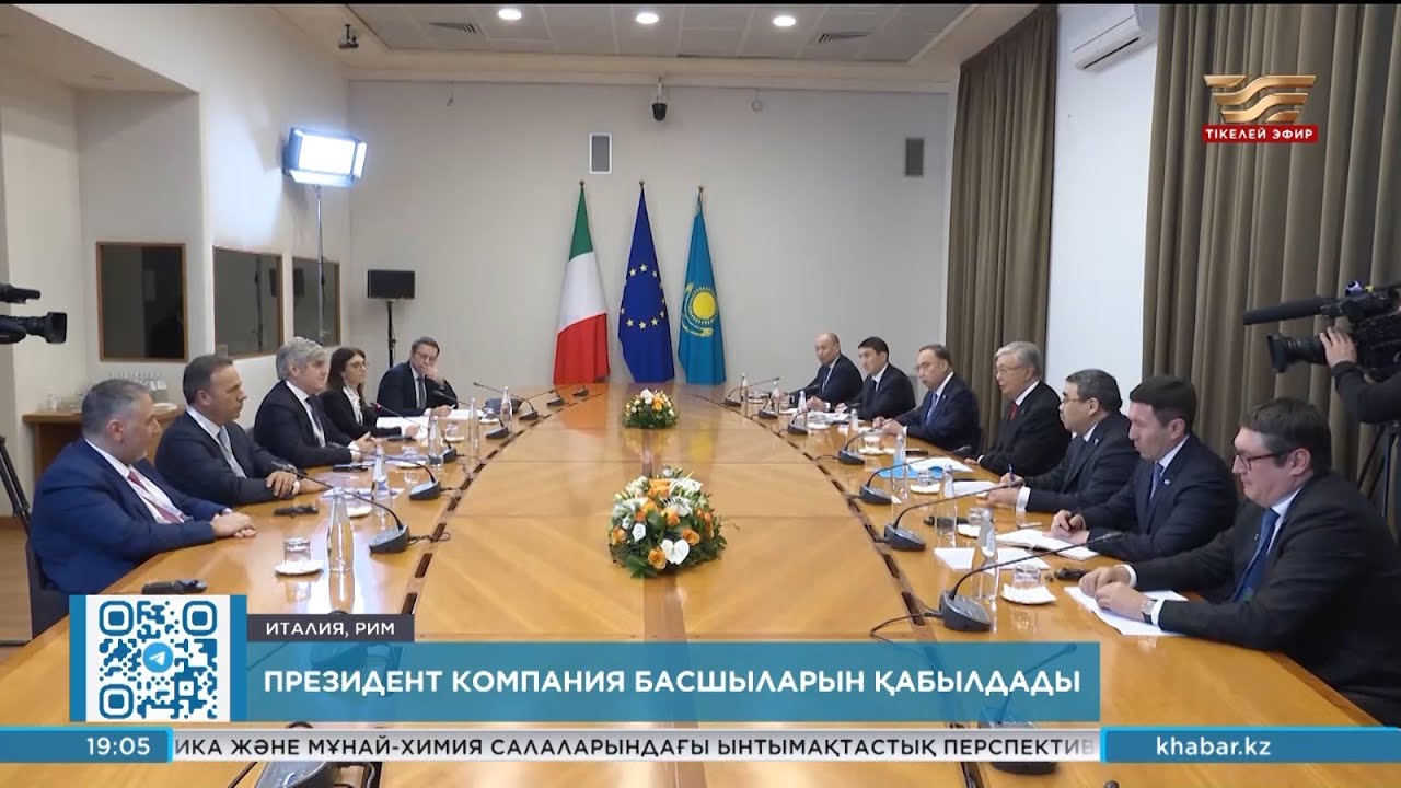 Президент италиялық компания басшыларын қабылдады