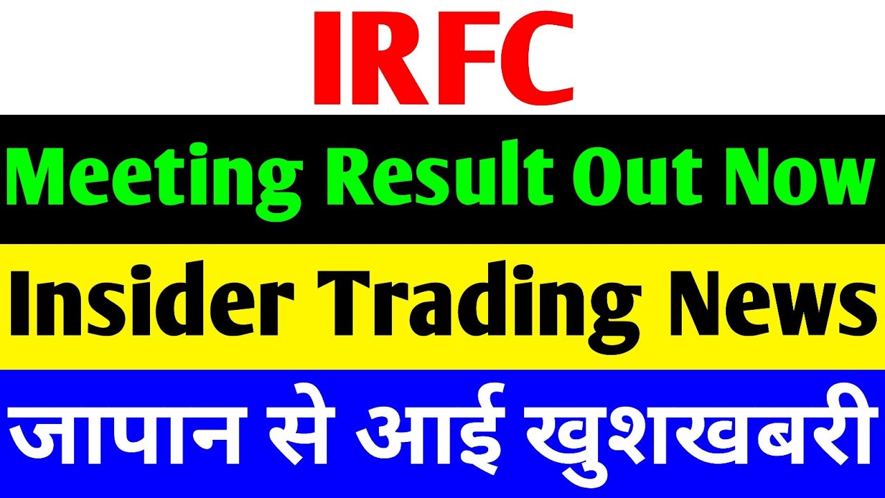MEETING RESULT OUT NOW 🔴 IRFC SHARE LATEST NEWS 🔴 IRFC SHARE LATEST NEWS TODAY🔴IRFC🔴IRFC LATEST NEWS