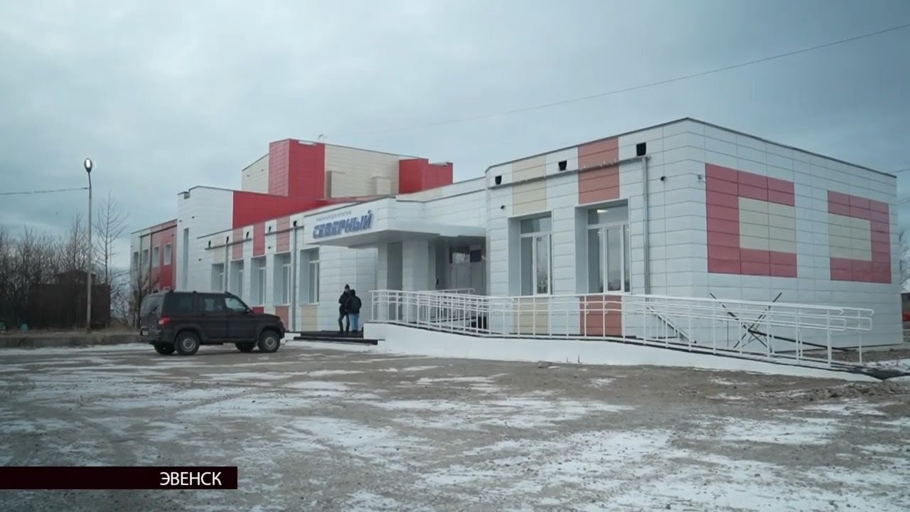 «Полиметалл» помогает в развитии Северо-Эвенского округа
