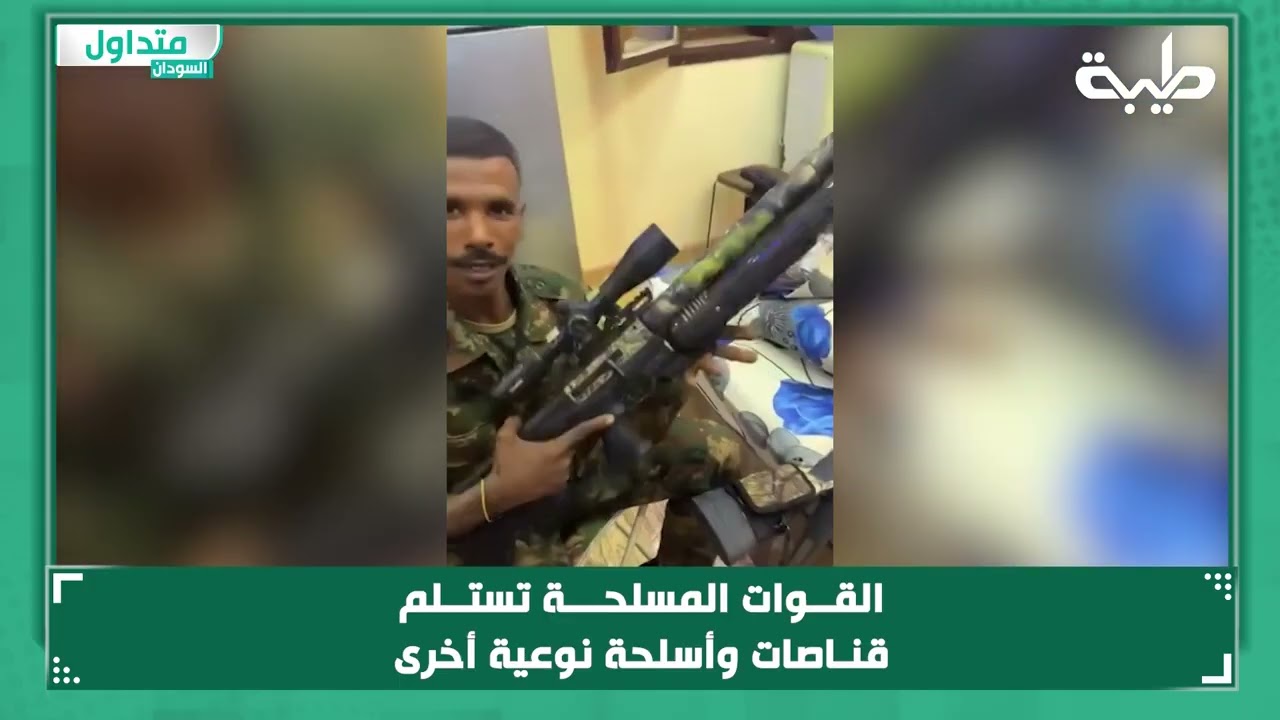 القوات المسلحة تستلم قناصات وأسلحة نوعية أخرى