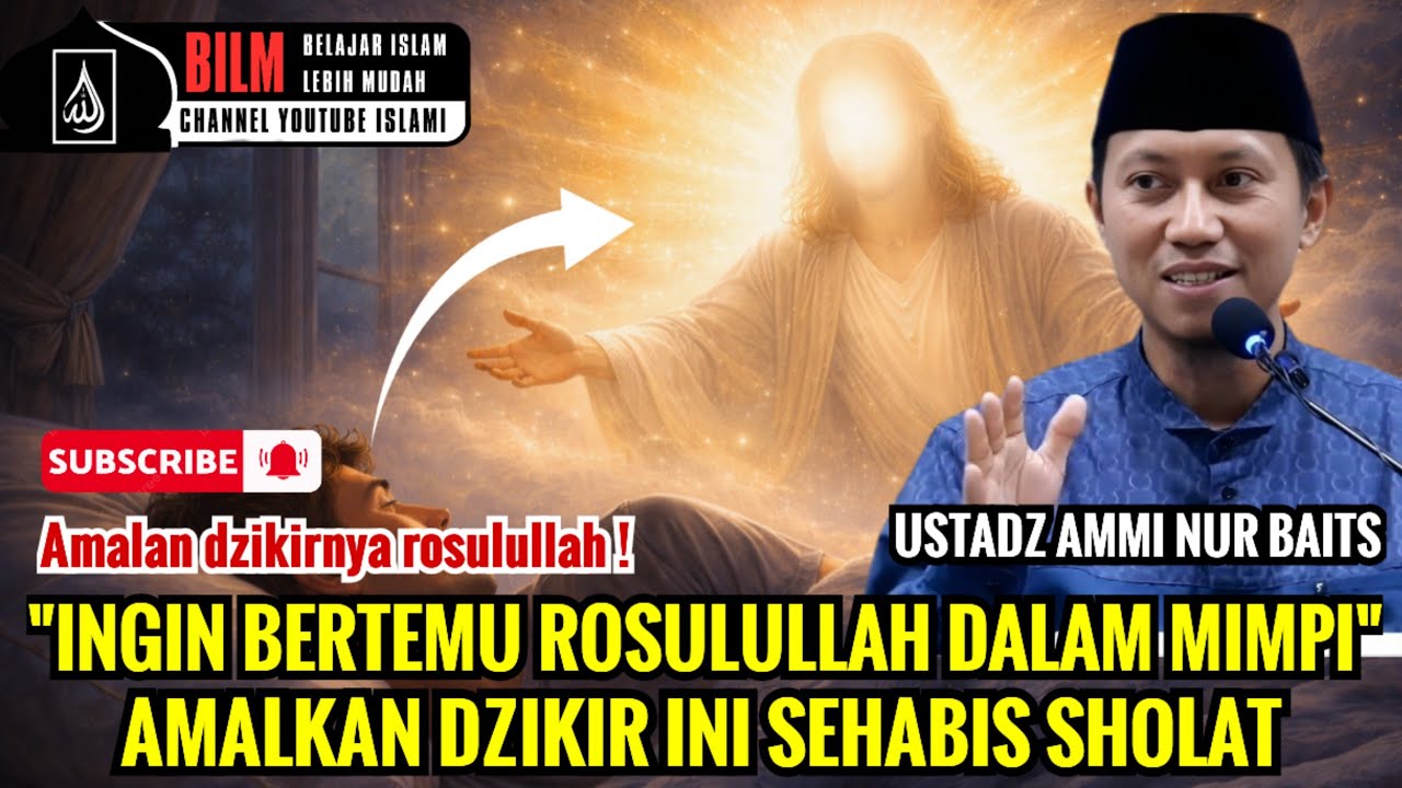 💥 INGIN MIMPI BERTEMU ROSULULLAH !! AMALKAN DZIKIR INI SEHABIS SHOLAT - USTADZ AMMI NUR BAITS