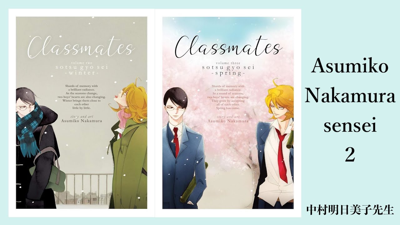 Asumiko Nakamura / 中村明日美子 02: On Kusakabe’s Coming-out, Sajo’s Father and More