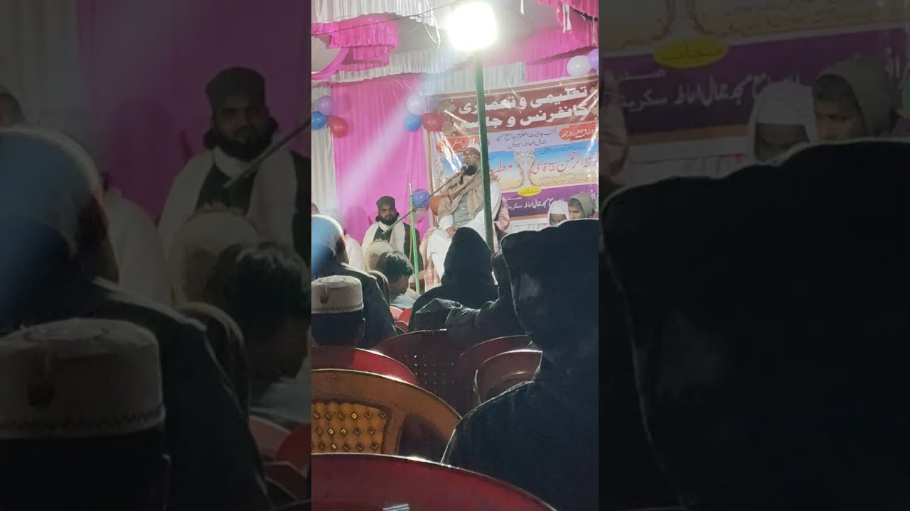 जमाल हाता पश्चिम मोहल्ला जलसा मुफ्ति महफूजुर रहमान का बयान 