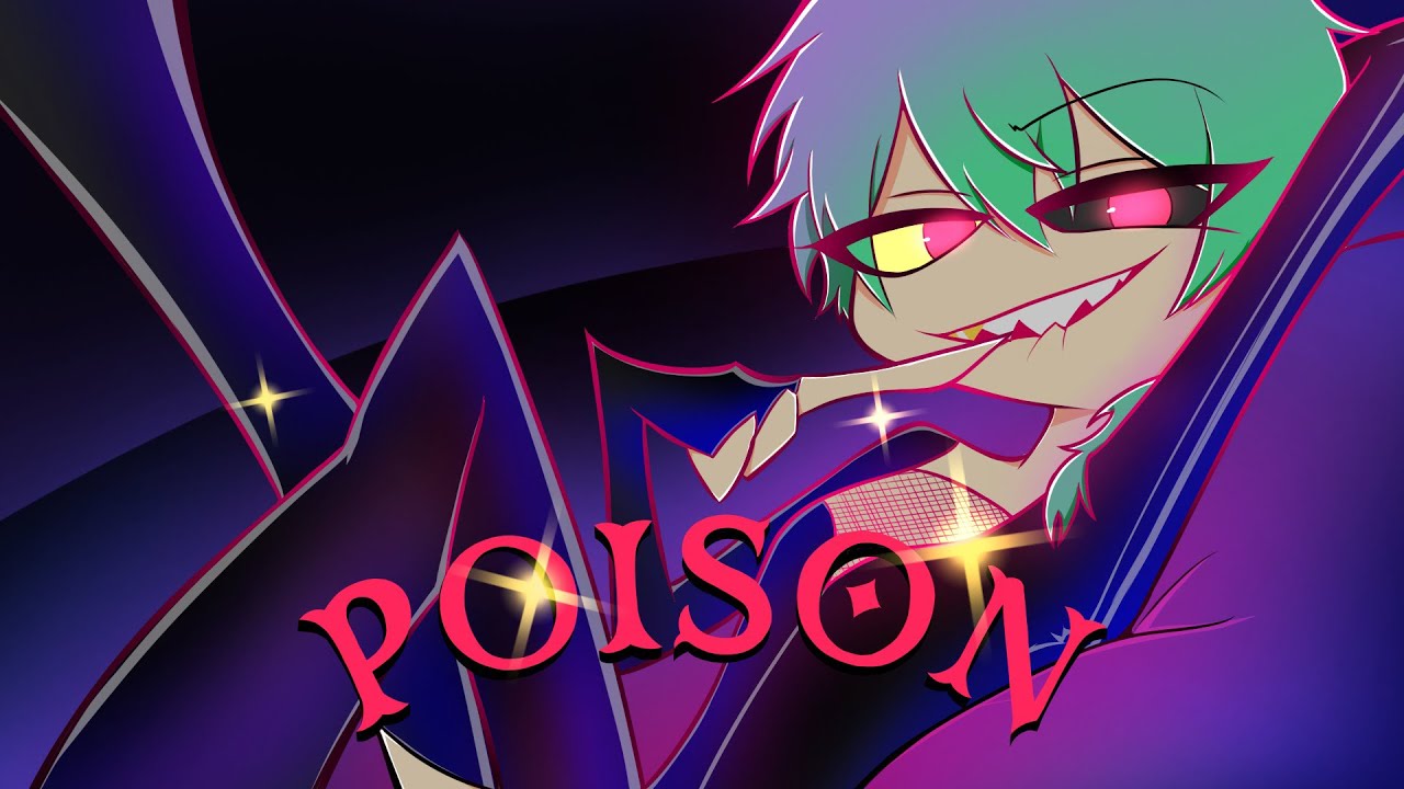 【Hazbin Hotel】POISON 日本語ver.【coverチョま】
