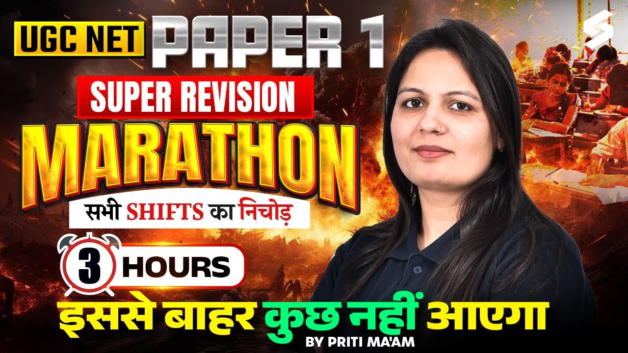 UGC NET Paper 1 Marathon Class | Complete UGC NET Paper 1 Preparation By Priti Mam | UGC NET Paper 1