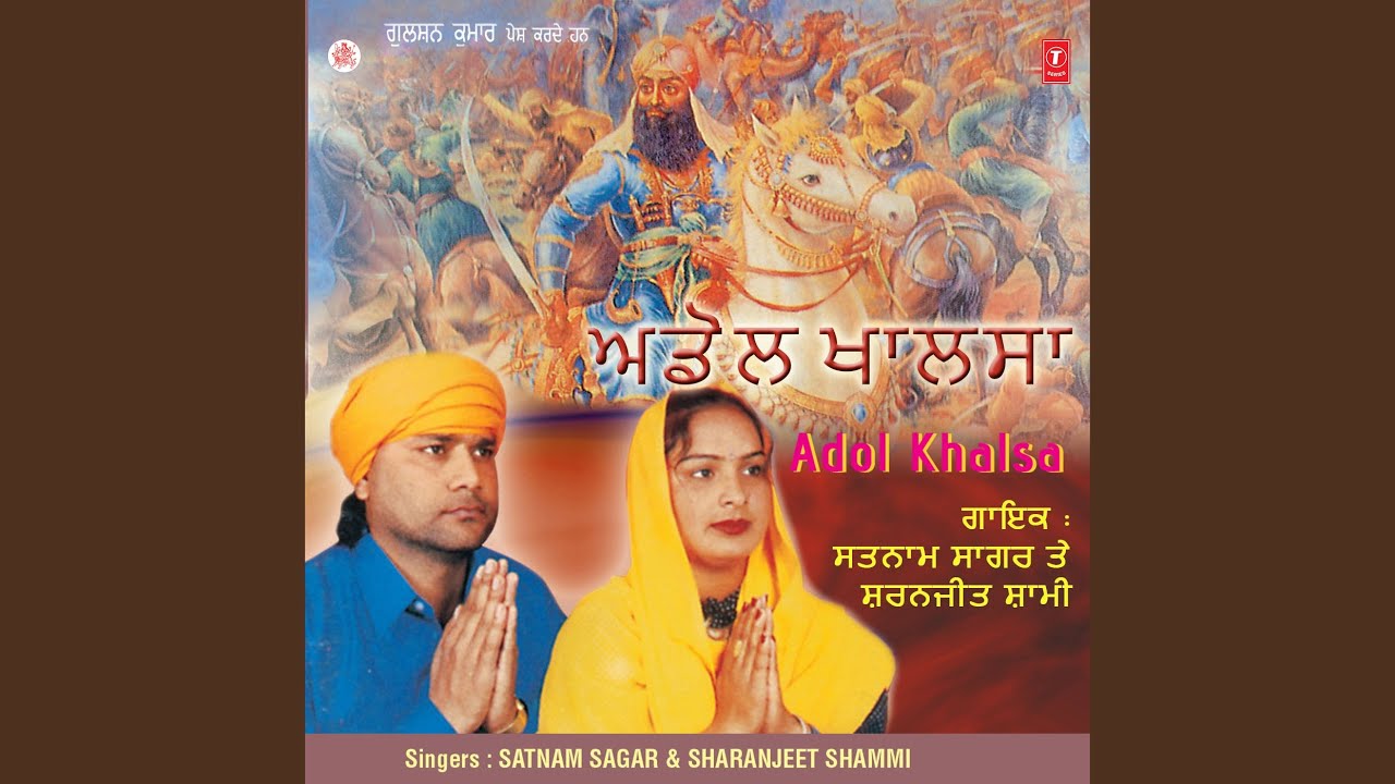 KHALSE DI MAUT NAAL MULAQAT