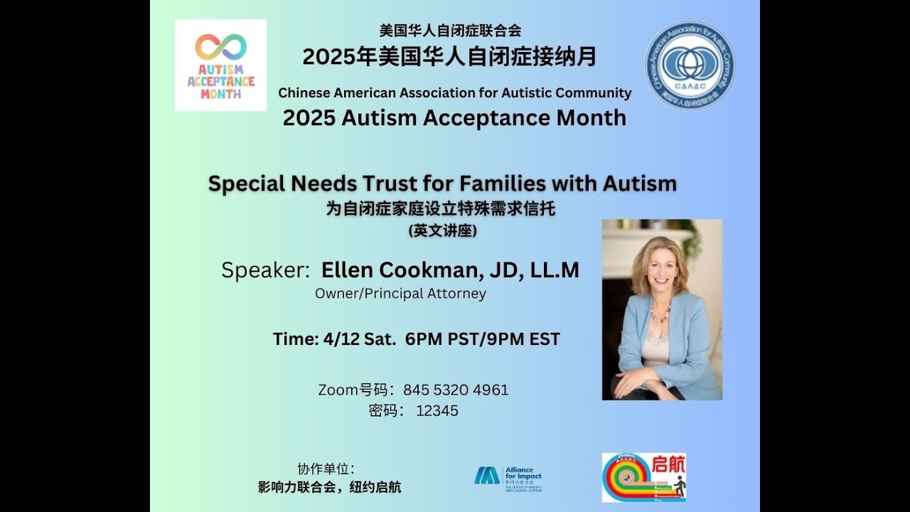 Special Needs Family Financial Planning in California