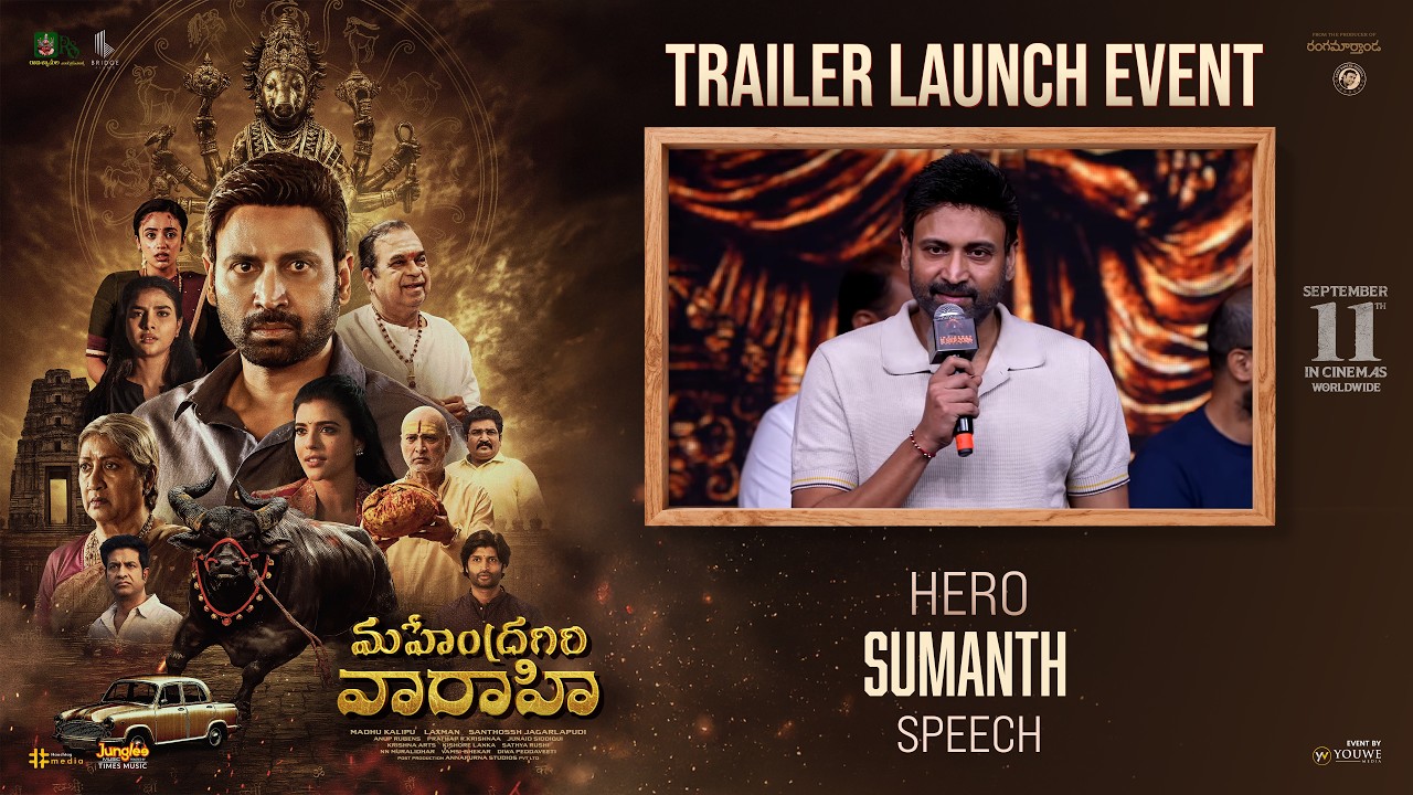 Hero Sumanth Speech at Mahendragiri Varahi - Trailer Launch Event | YouWe Media