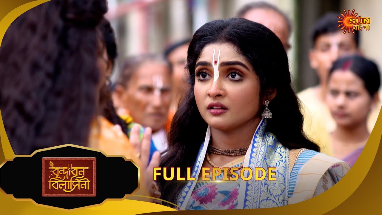 Brindabon Bilashini | বৃন্দাবন বিলাসিনী | Full Epi | EP - 19| 19 sep 25 | Bangla Serial | Sun Bangla