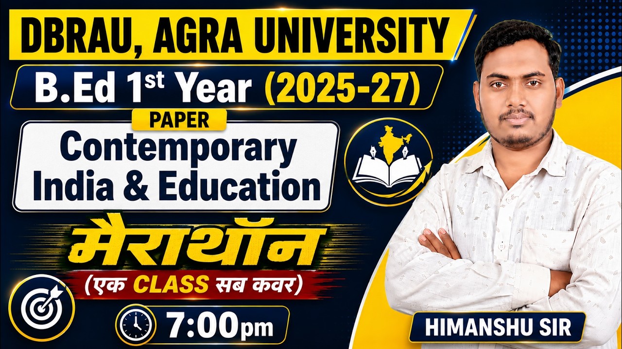 Contemporary India and Education, मैराथन Class | B.Ed 1st Year 2026 | DBRAU Agra University | TPS