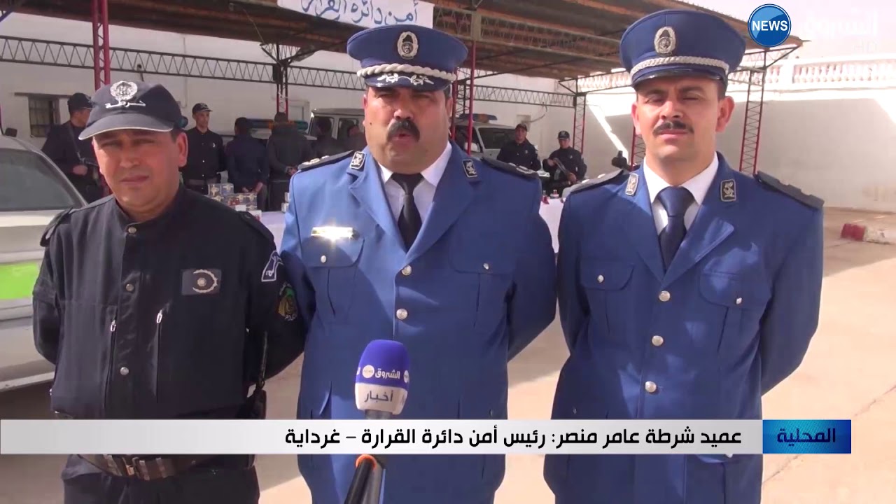 غرداية : حجز 4 آلاف خرطوشة صيد وتفكيك جماعة أشرار