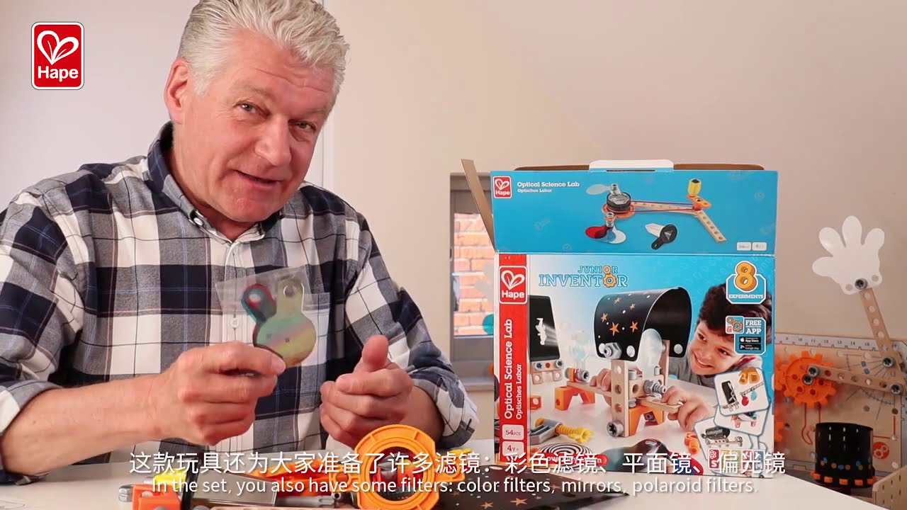 #HAPETOYS Designer parsing: Optical Science Lab