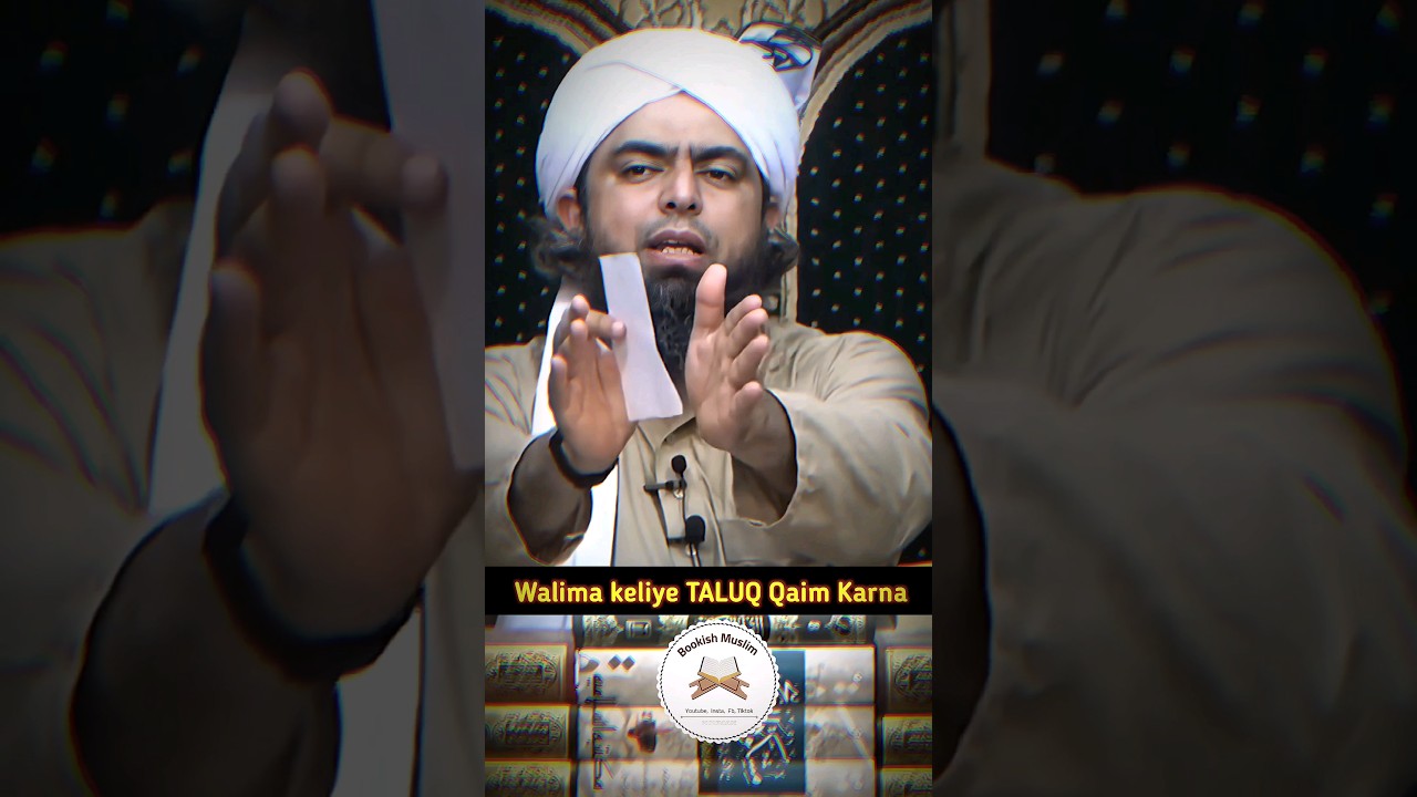 Walima Kitnj Dair Bad hona Chahiye ? Walima Se Pehly TALUQ Qaim Karna zaroori hai ? EM. Ali Mirza