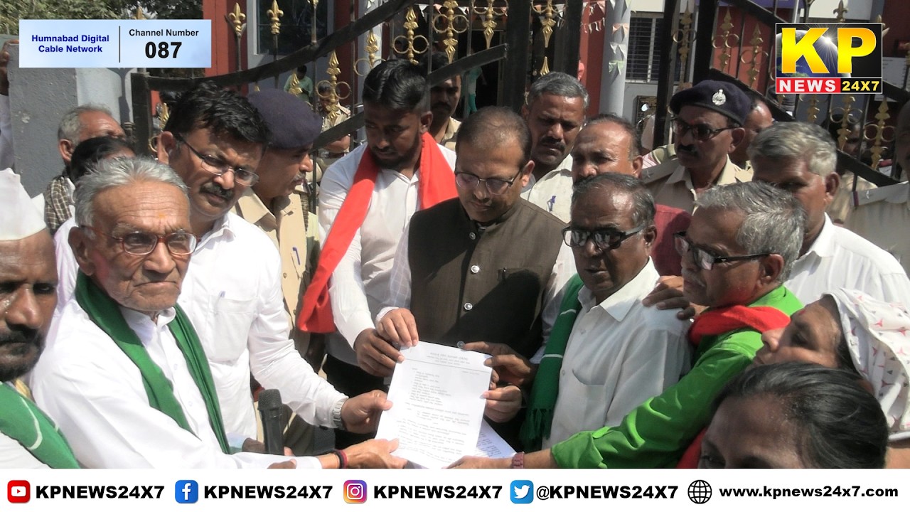 Bidar News | United Kisan Morcha & Joint Committee Of Trade Unions Protest Over Various Demands