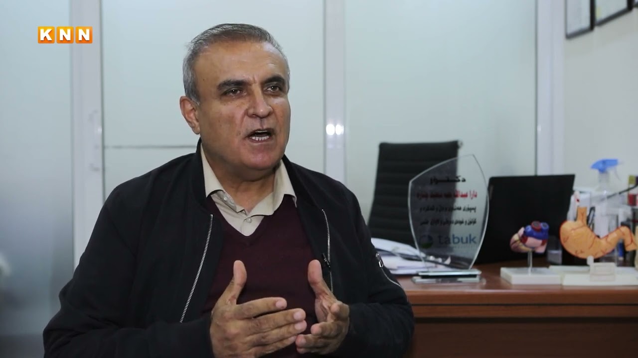 چۆنێتی دیاریکردنی  ئازاری سنگ ؟