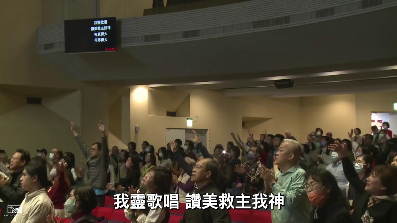 20260201 主日講道主題：榮馬顯現3／林憲平 牧師