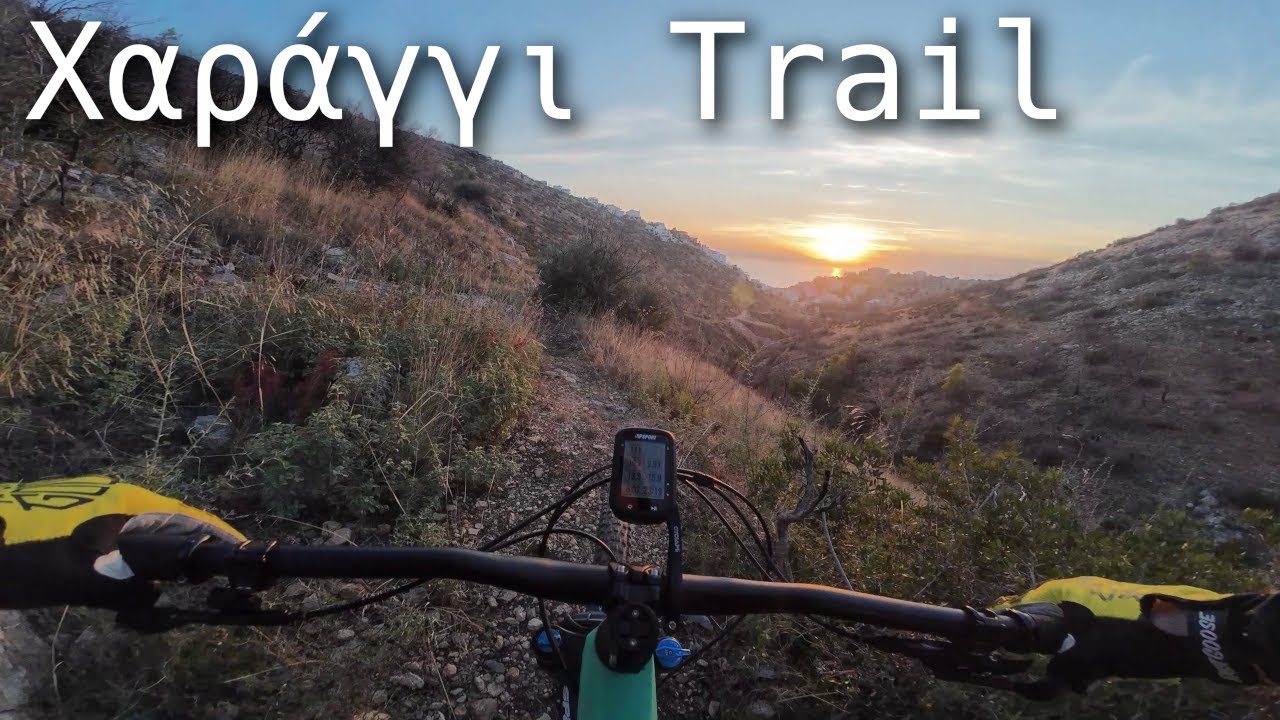 New MTB trail - Χαράγγι