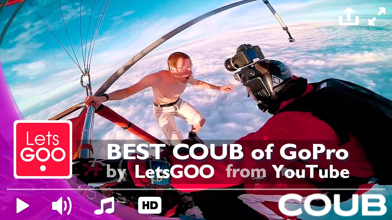 GoPro - тематический coub! Есть безумные люди и безумные моменты!  И благодаря компании GoPro