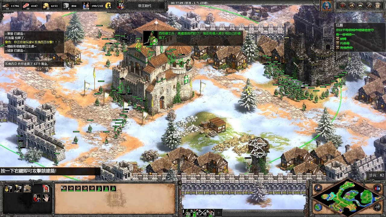 世紀帝國II：決定版 戰役 歐洲 亞拉里克 第5關 我們的王國 困難（敵人全滅）速度：1.7（固定）