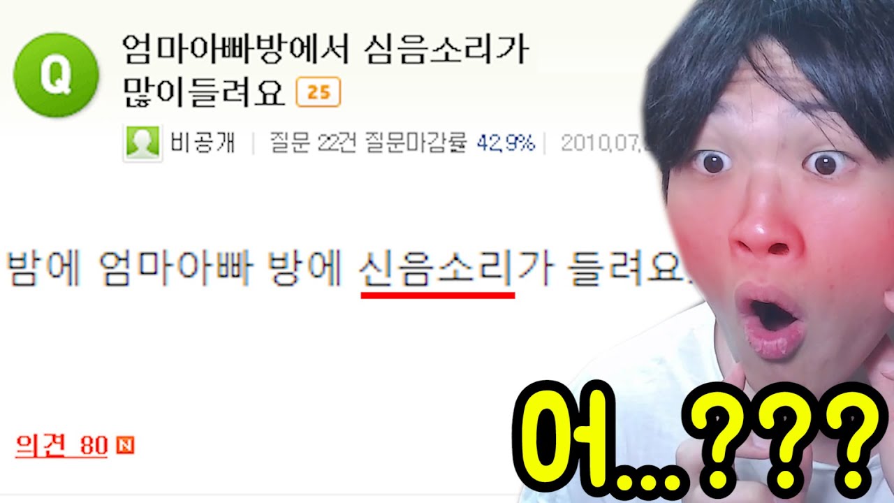 지식인 레전드 질문 모음 와 ㅋㅋㅋㅋㅋㅋㅋㅋㅋㅋㅋㅋㅋㅋㅋ