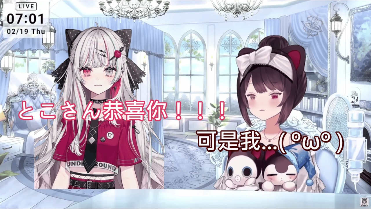 百萬訂閱三頭犬×戲弄石神×倉鼠小趣事【戌亥とこ/にじさんじ】