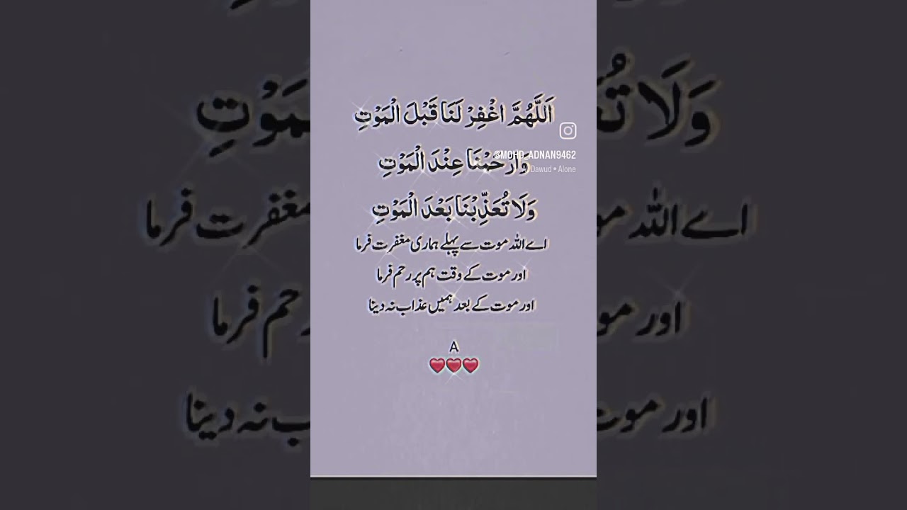 a Allah maut se pehle 😥 with english translation islamic poetry fnat islamic channel pages external