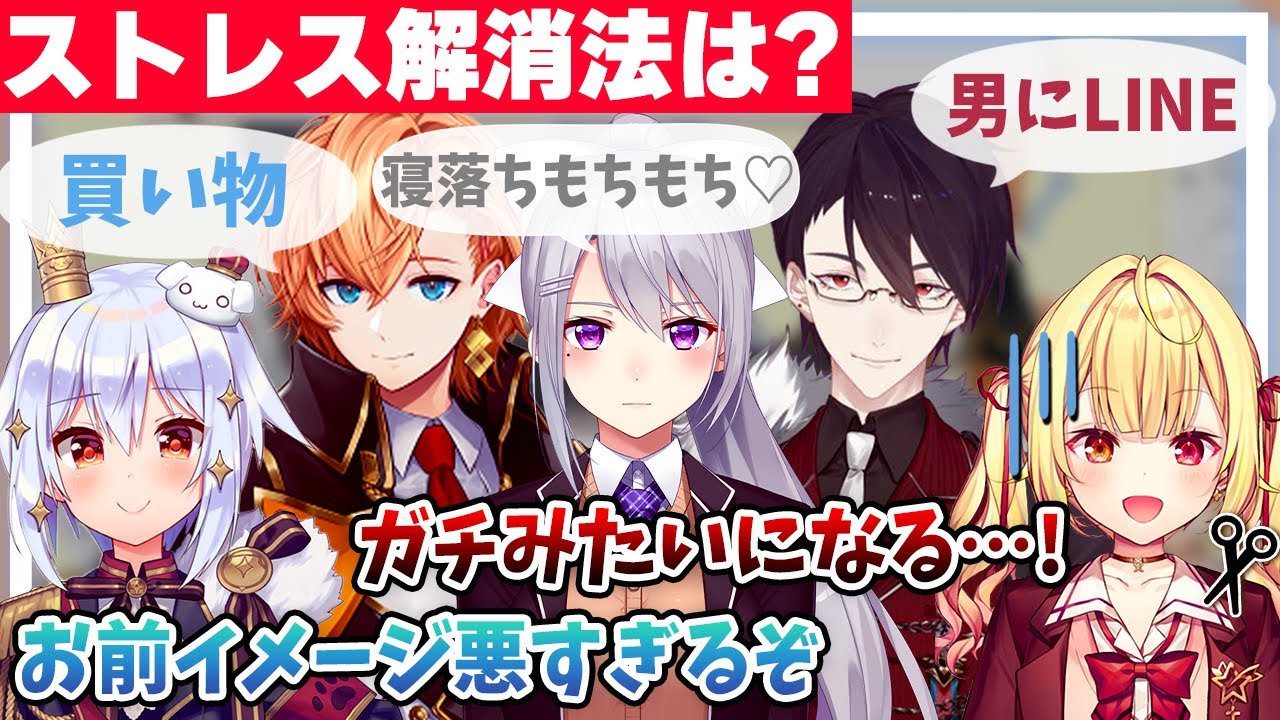 【切り抜き】メンヘラ耐久テスト開催!?ノンデリサイコたちによって褒められるどころかボロボロにされてしまう星川サラ【#星川サラ理解度クイズ 犬山たまき/夢追翔/渋谷ハル/樋口楓】