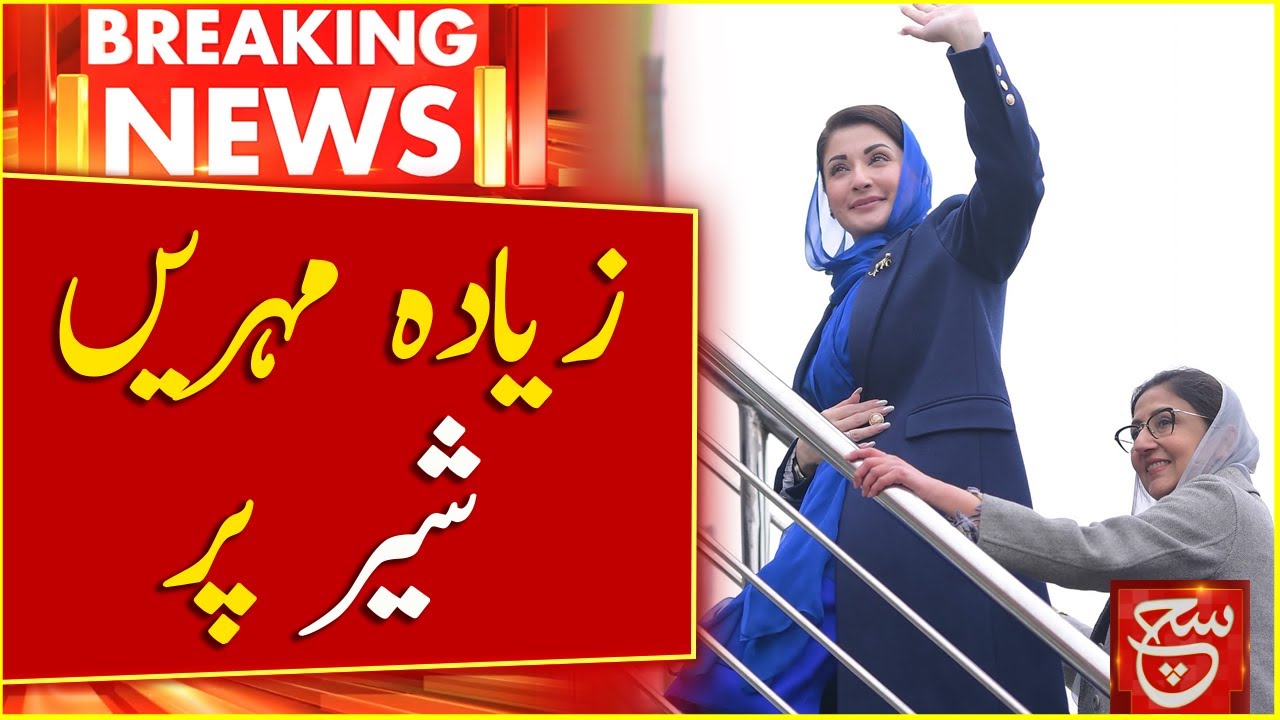 PMLN Power Show In Burewala | Maryam Nawaz Speech in Grand Jalsa