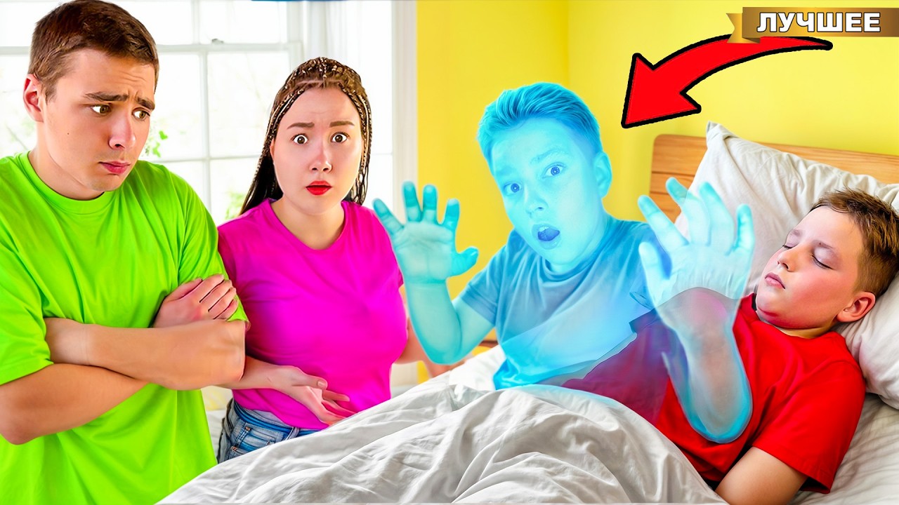 Младший Брат стал Призраком!