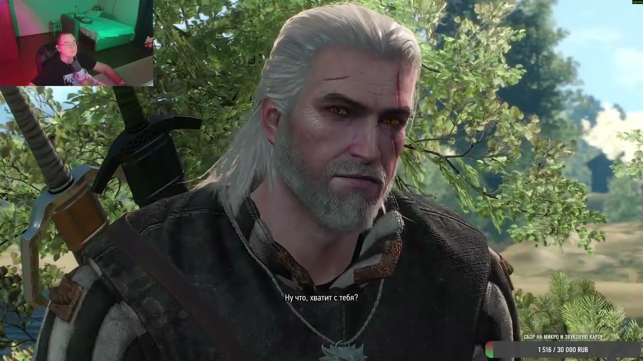 сегодня Ведьмачок) #13