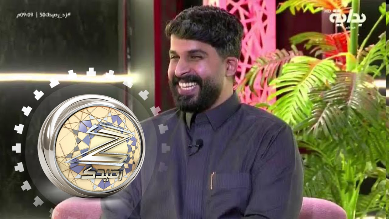 زوايا مع زياد الشهري وضيفه : ماجد نادر | #زد_رصيدك50