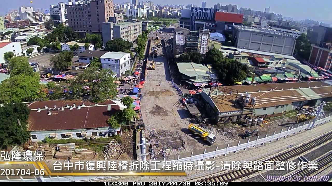 台中市復興陸橋拆除工程縮時攝影施工全紀錄