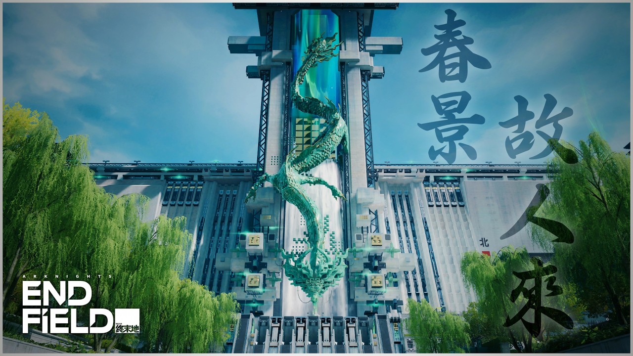 Arknights: Endfield Original Soundtrack | 春景故人來 / Blossoms Bring an Old Friend (Extended)