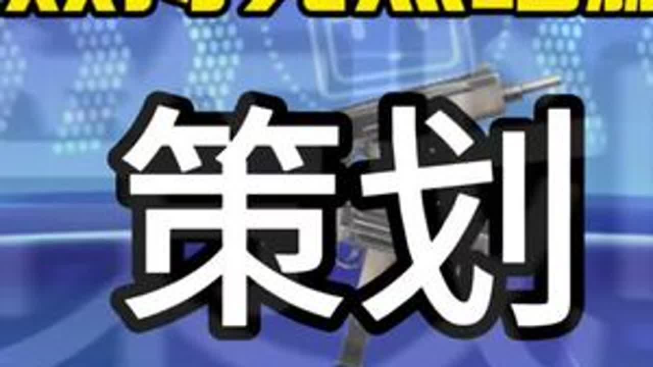 策划拿玩家当人整！#迷你枪战精英#风清楼台月