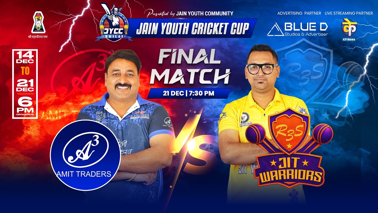 Amit Traders vs JIT Worriors | Grand Final | JYCC | Shanti Nagar | KP News